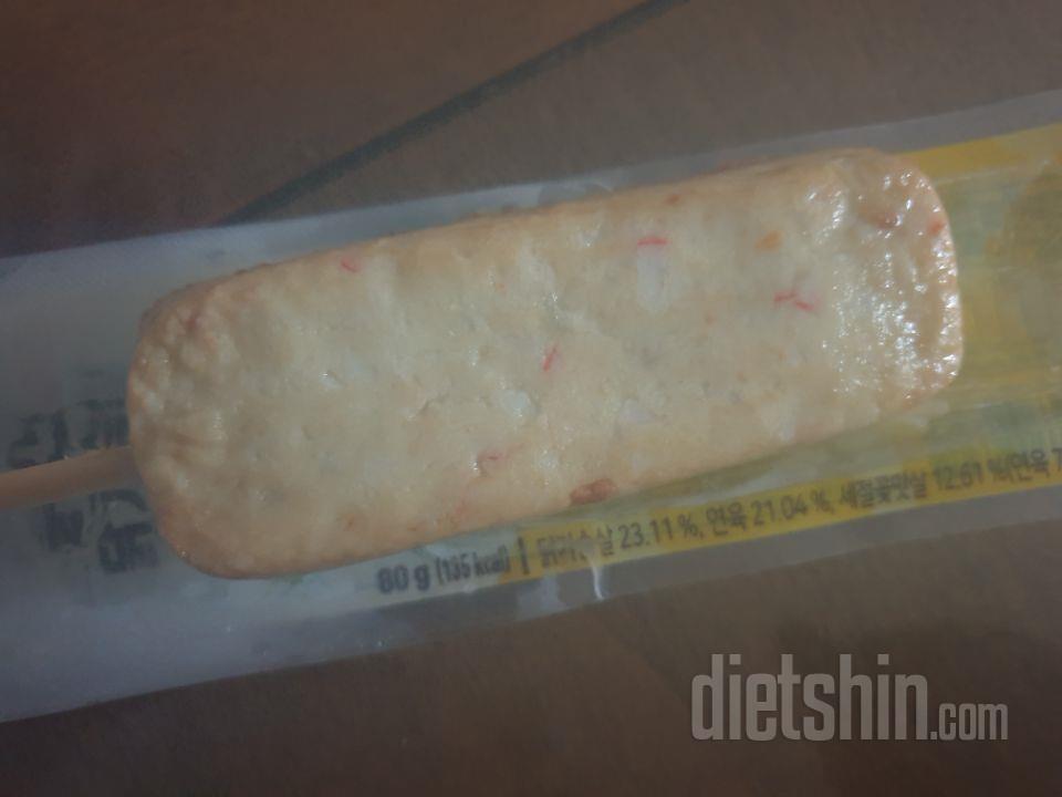 진짜 어묵맛ㅋㅋ맛나요. 근데 사진이.