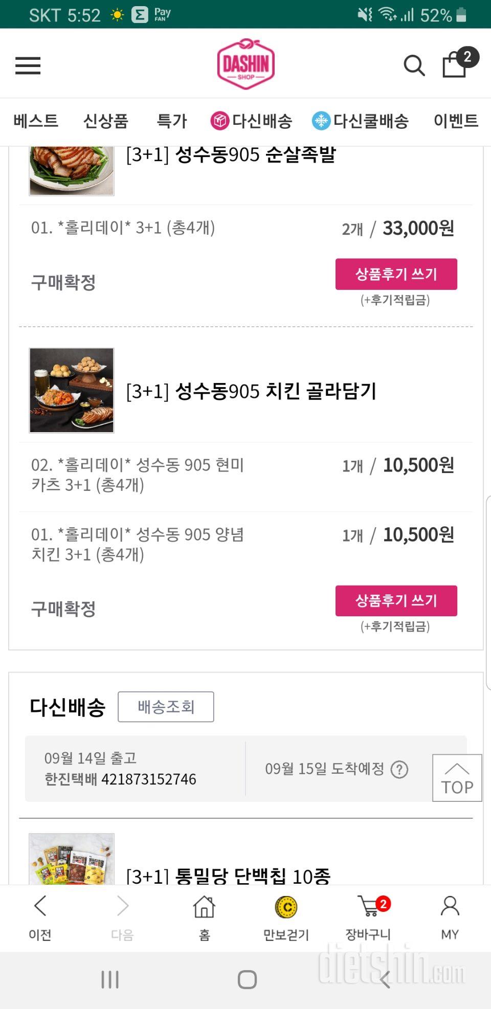 매우만족입니다~~ 또구매각