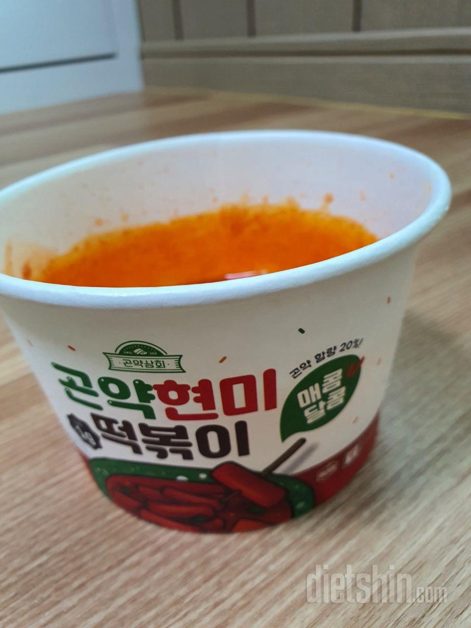 식단관리하다보면 떡뽂이가 너무너무 먹