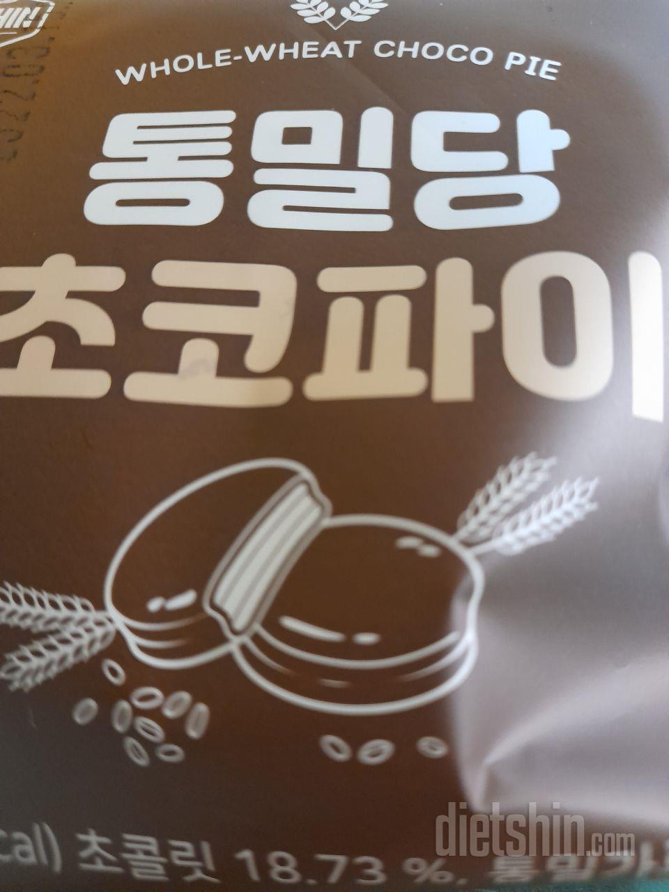 끔찍하게 안 달아서 좋아요  크기도