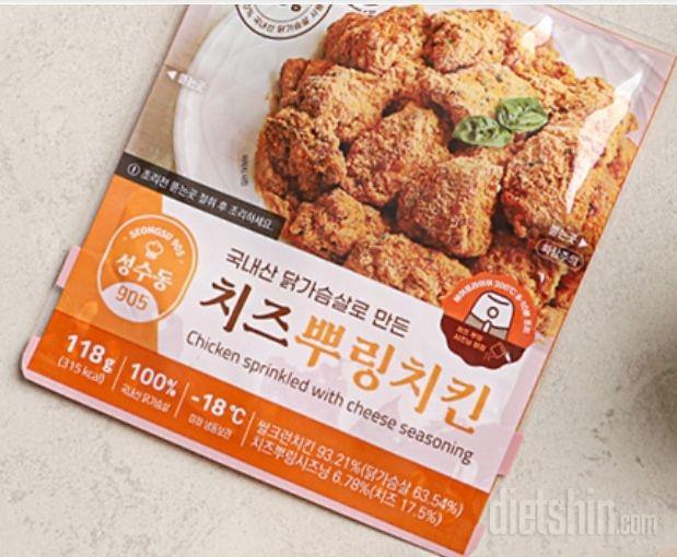 양은 정말 적지만 맛있습니다