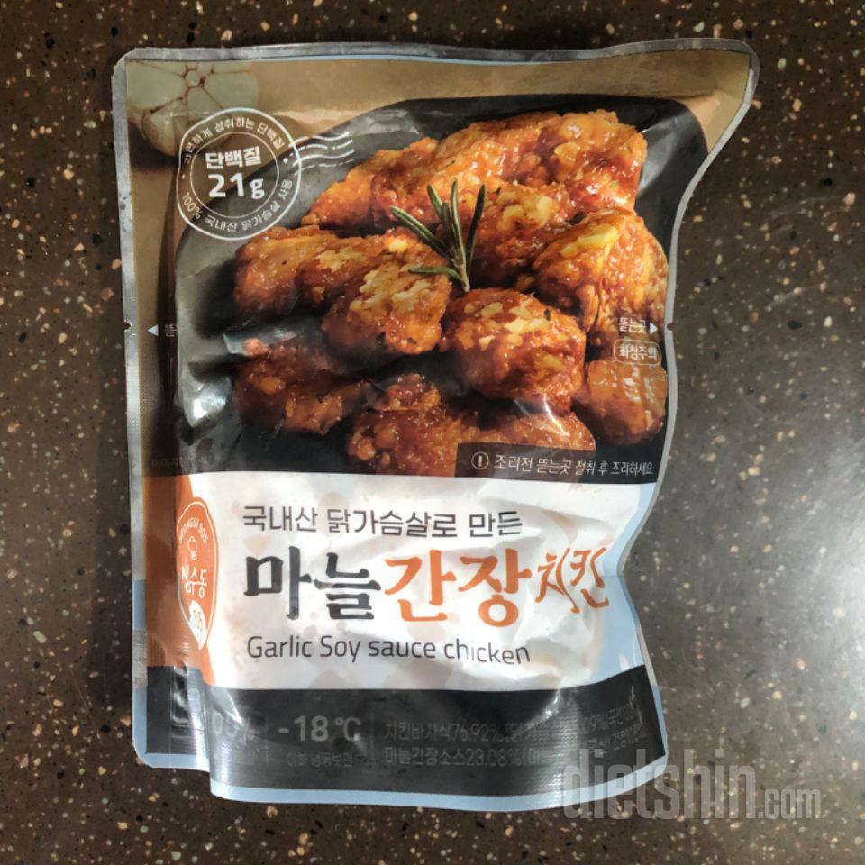 저번에 먹고 넘 맛있어서 재구매했어요