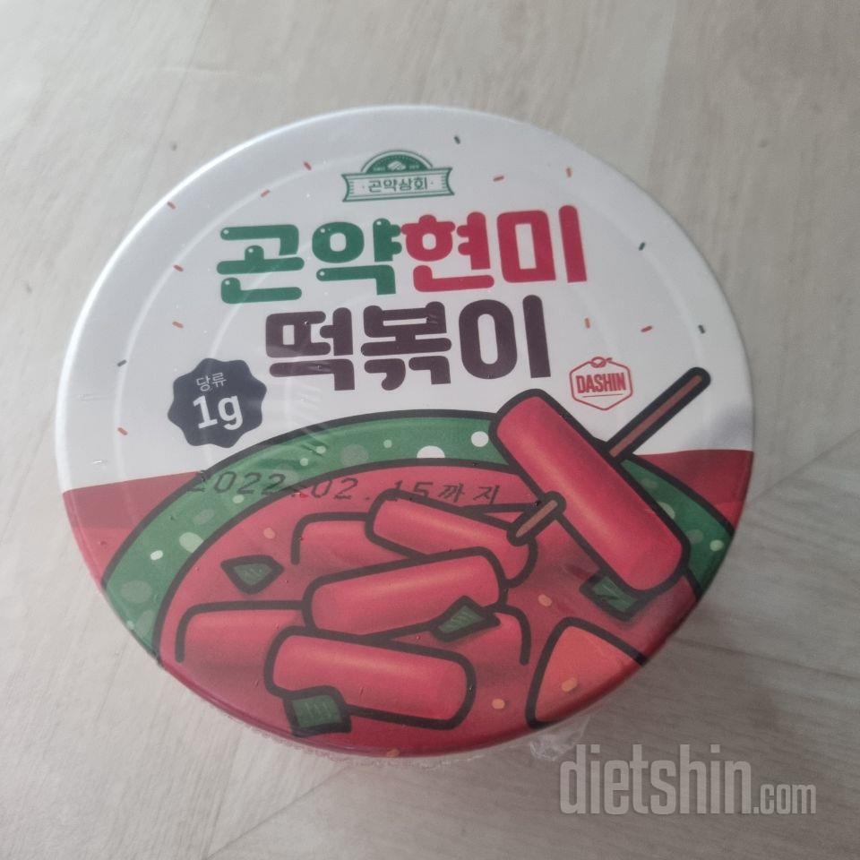 맛있어요. 칼로리도 낮고 간편해요.