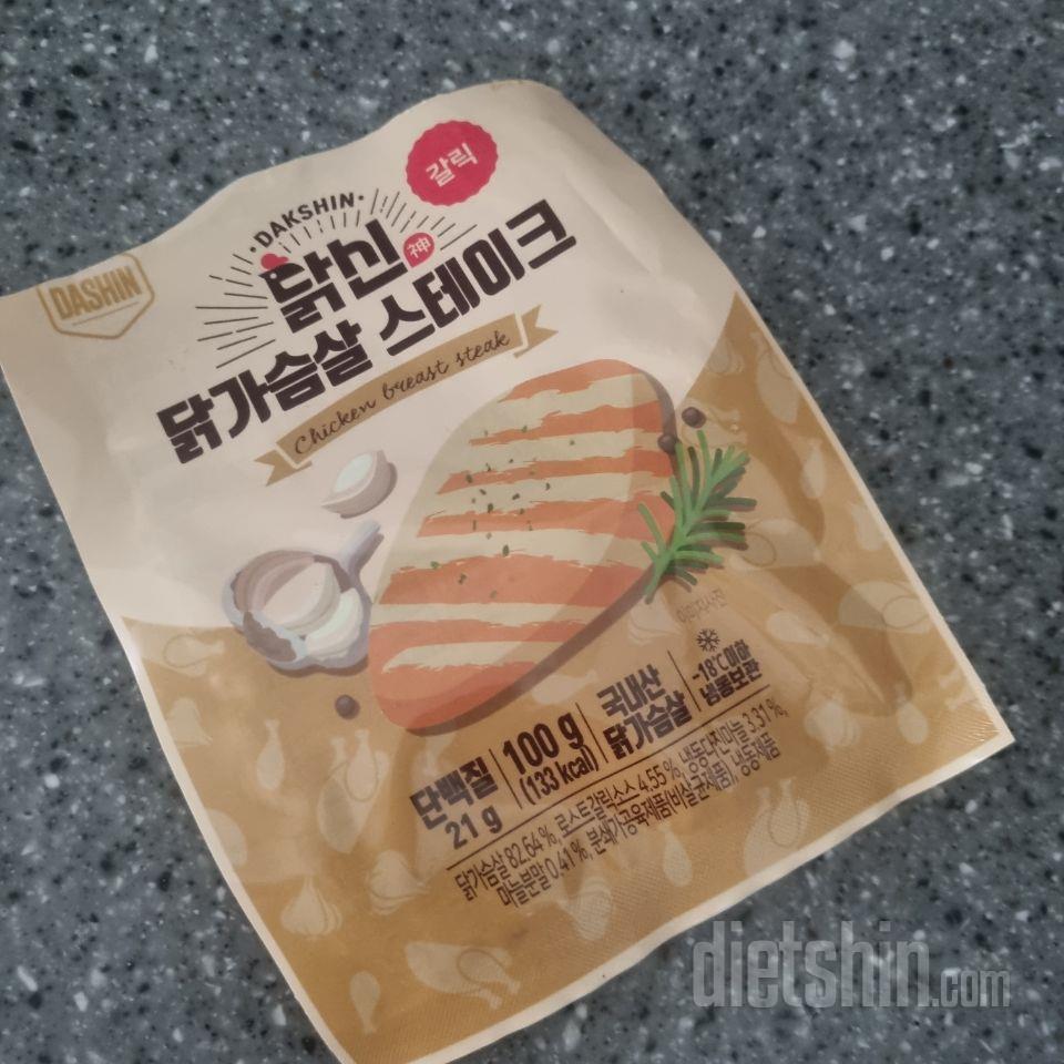 맛있고 간편하고 배송도 빨라요.