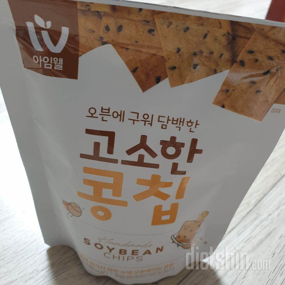 콩칙은 딱좋아하는 고소한맛이예요 많은