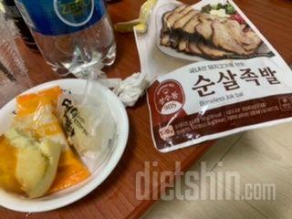 진짜족발같아오존맛ㅠㅠ