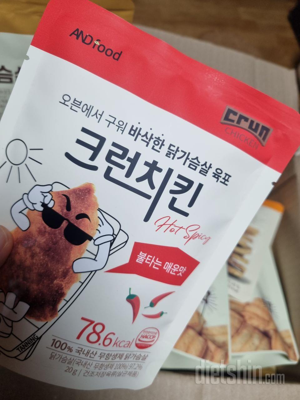 안에 내용물 양 적은거빼고는 참 좋은