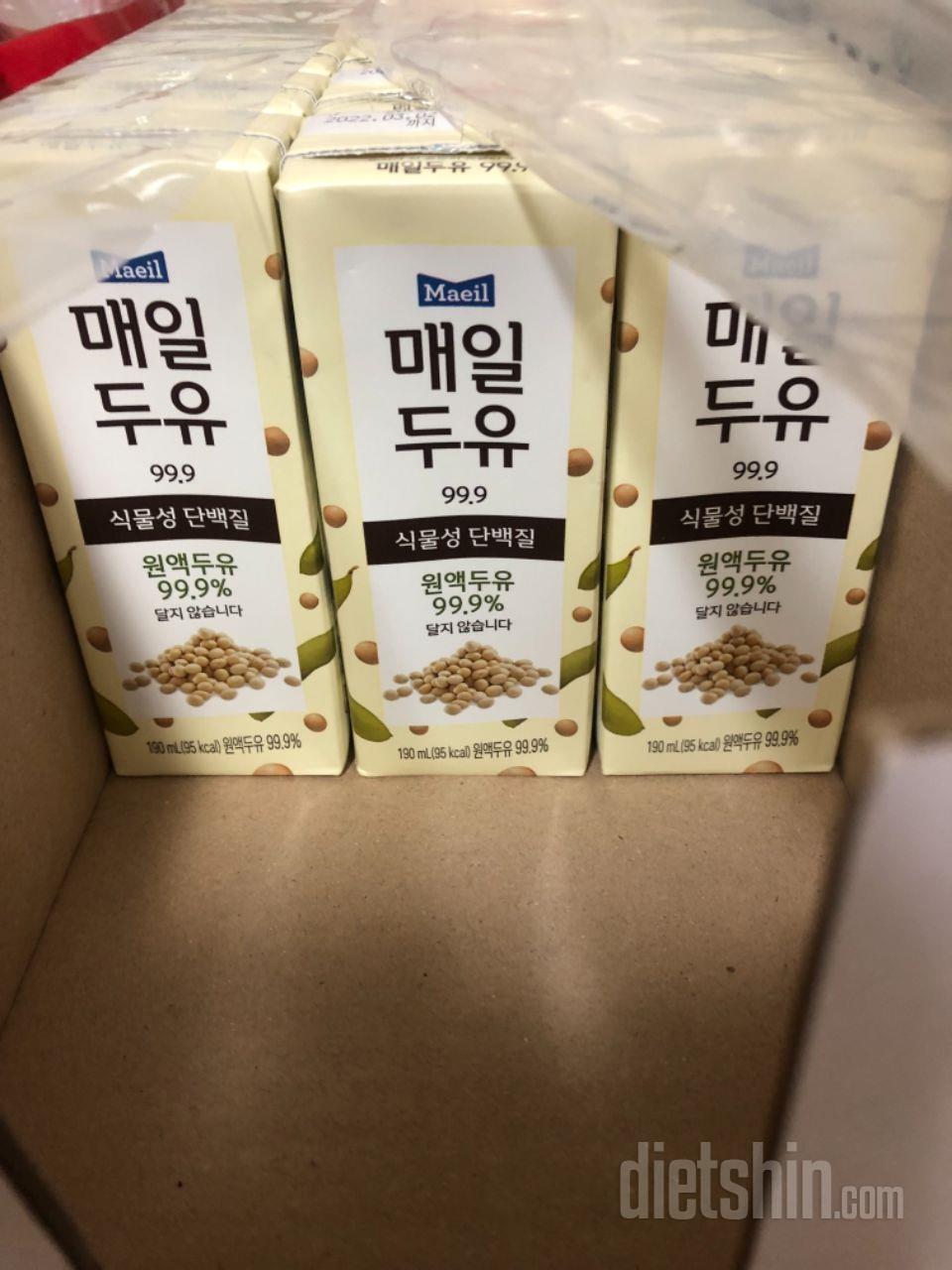 매일 아침마다 하나씩 먹고 있어요~