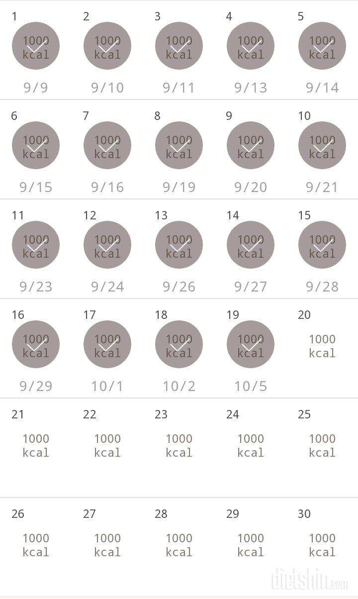 30일 1,000kcal 식단 49일차 성공!