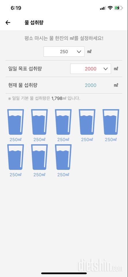 30일 하루 2L 물마시기 39일차 성공!