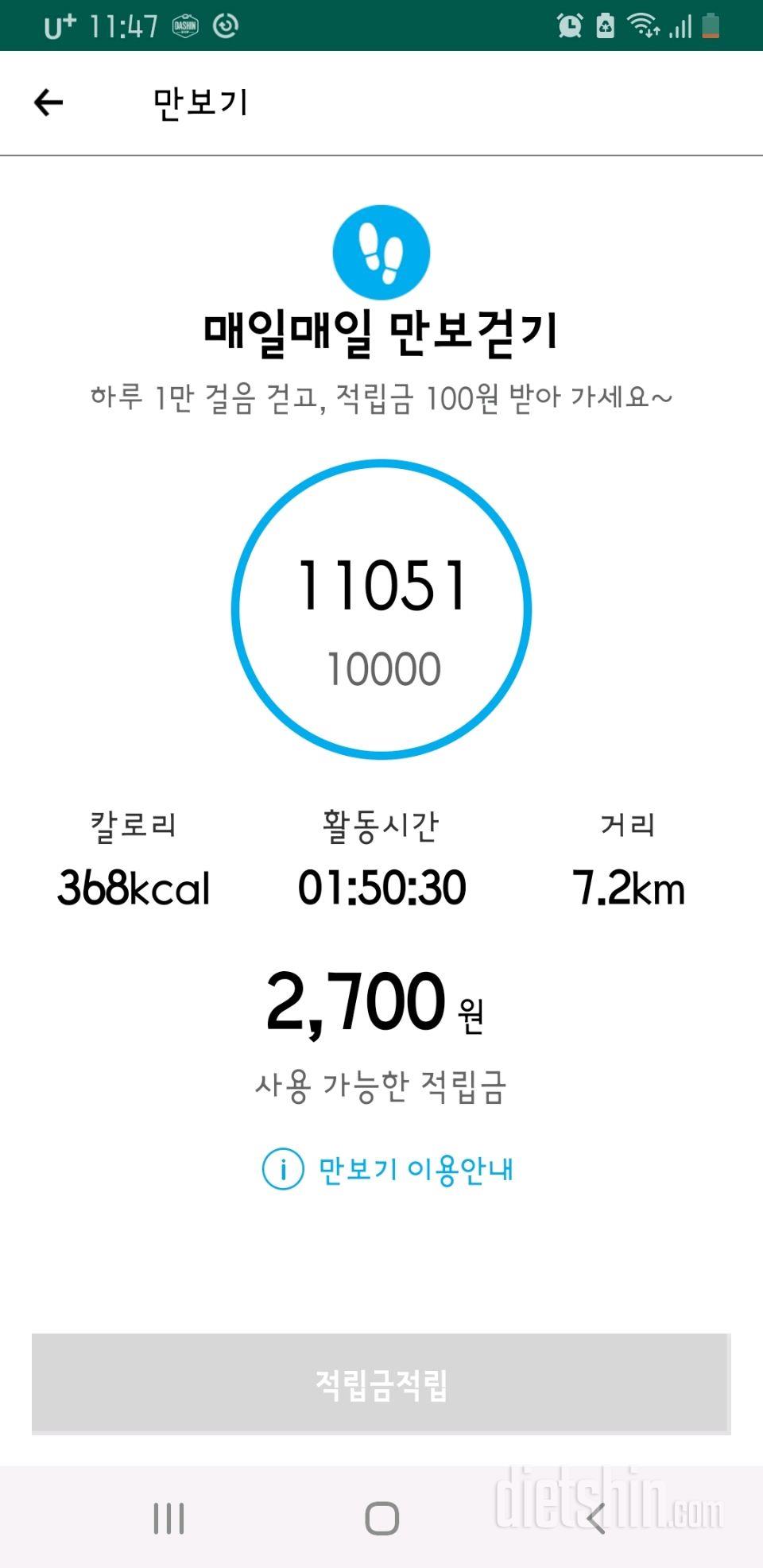 10.5.화.간단915일차.