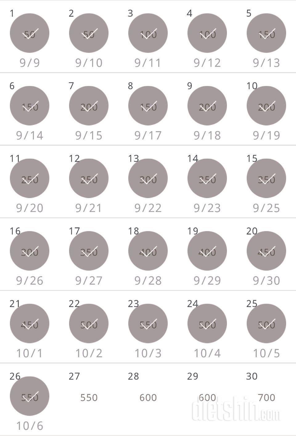 30일 점핑잭 446일차 성공!