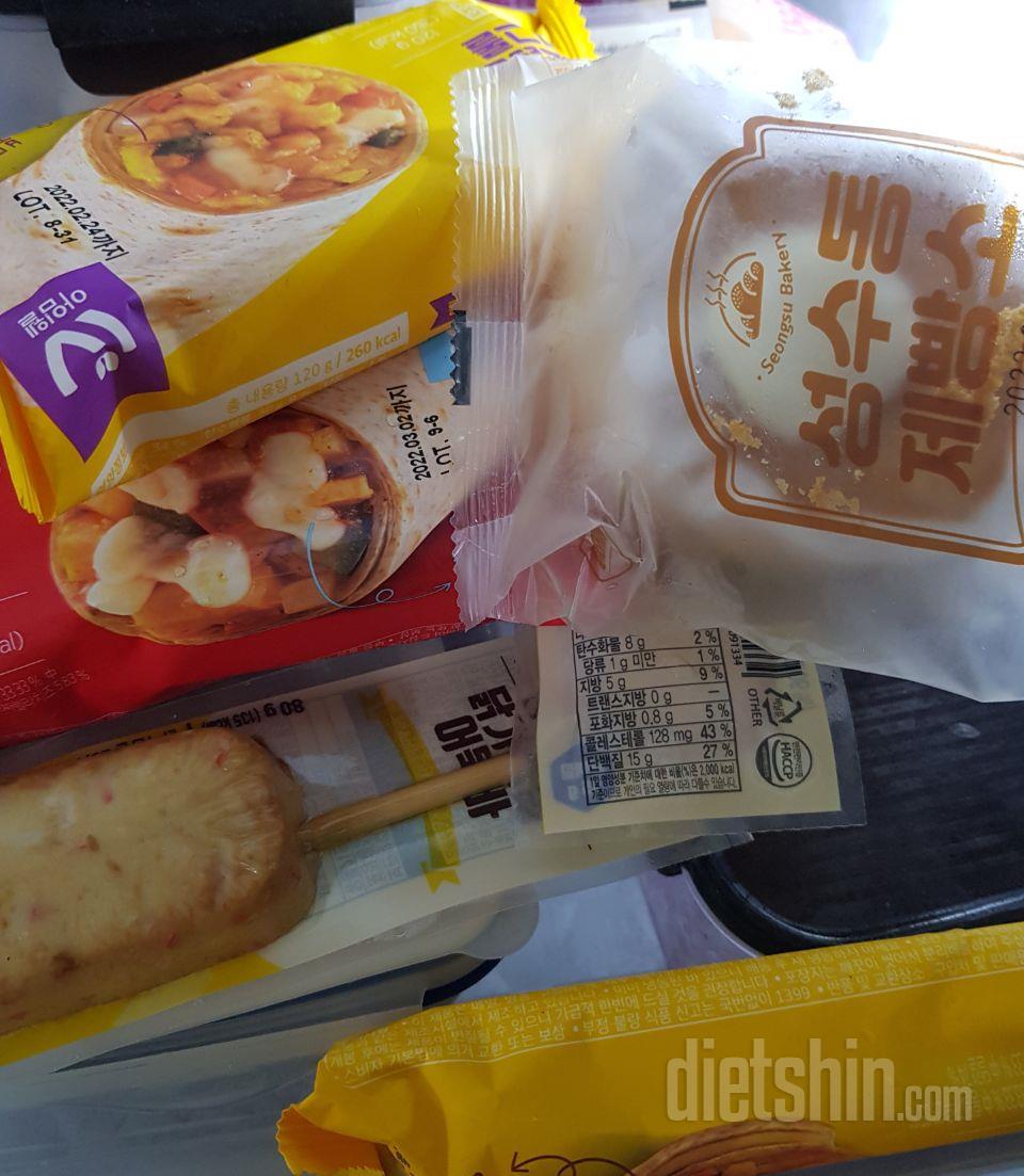 아침대용으로구매했어요.