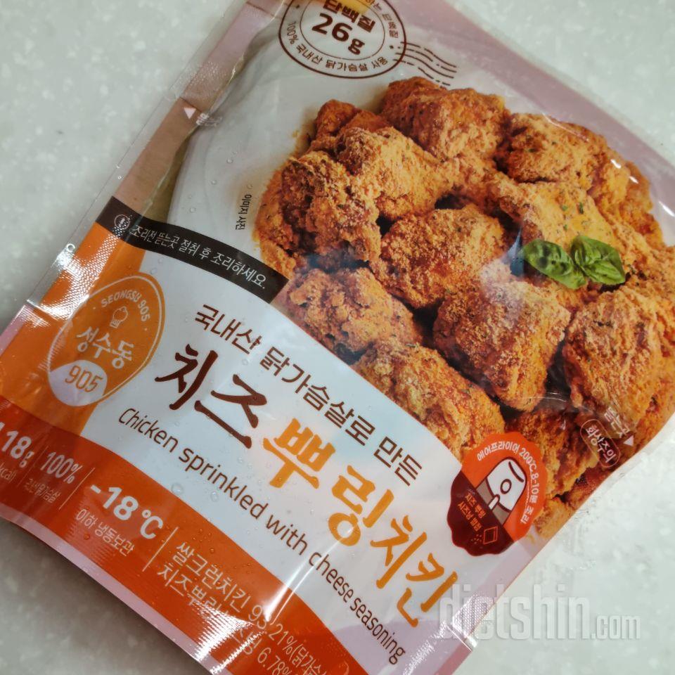 오오 스노윙 먹는 거 같아요! 치킨
