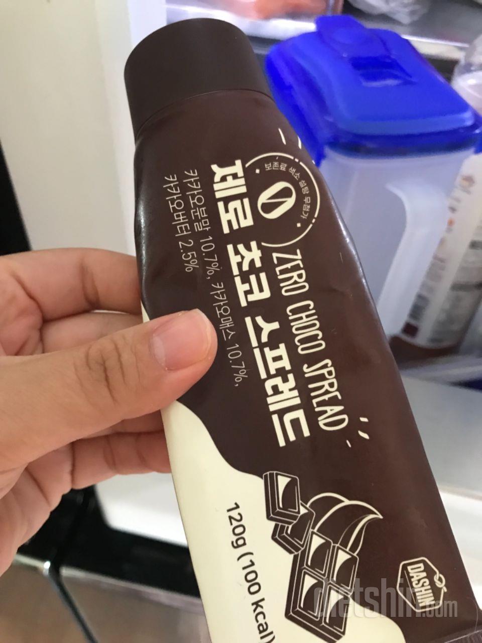 너무너무맛나요 ㅎ 다이어트 무조건 성