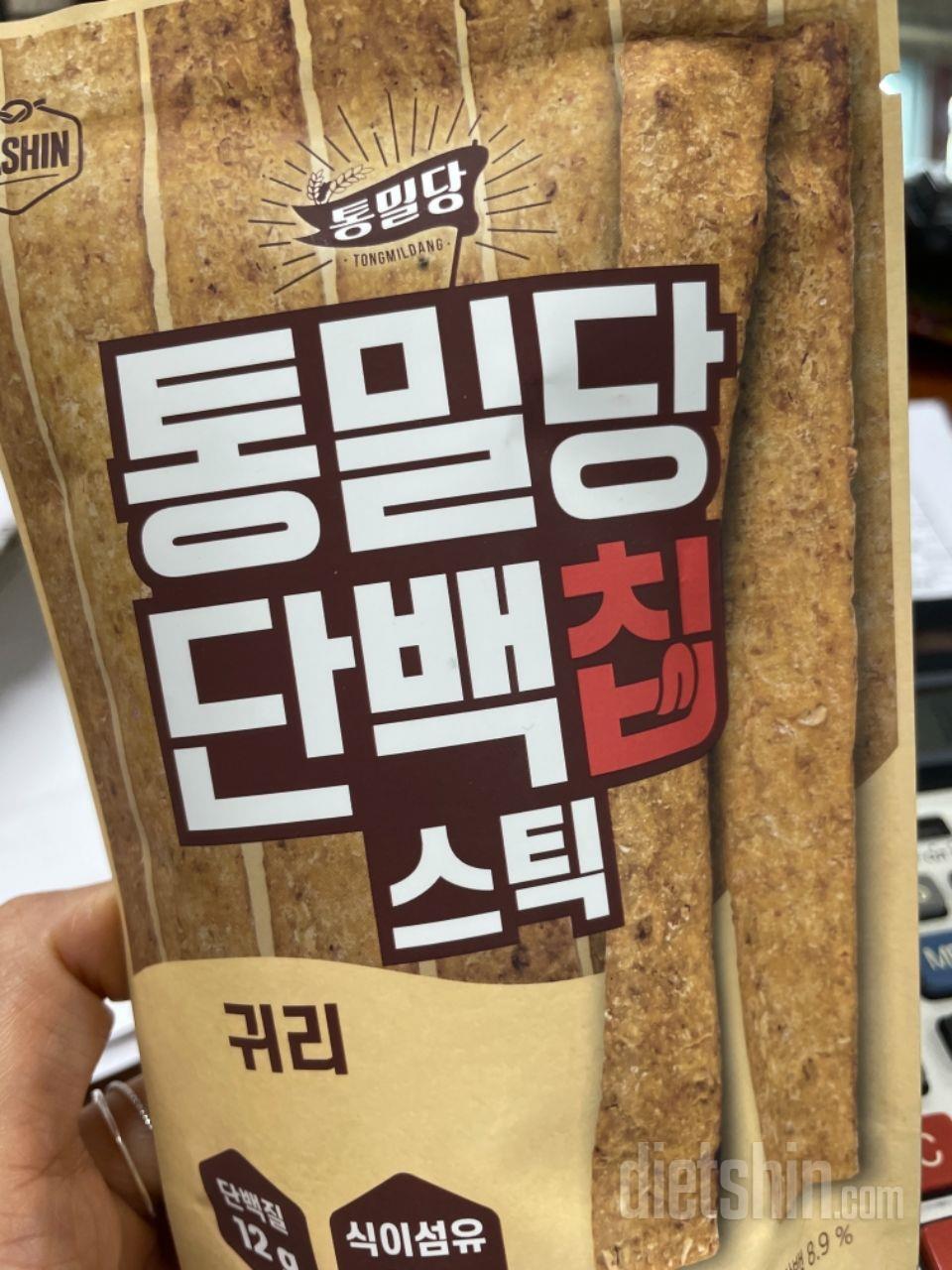 제 애정간식입니다!! 또 주문하러왓어