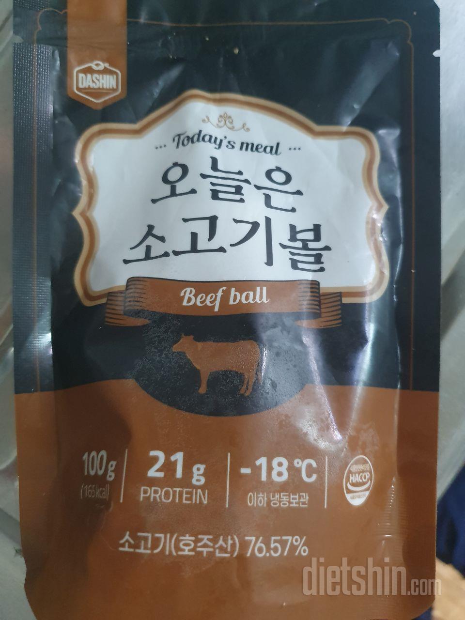 2 번째 구매입니다~!!  닭가슴살