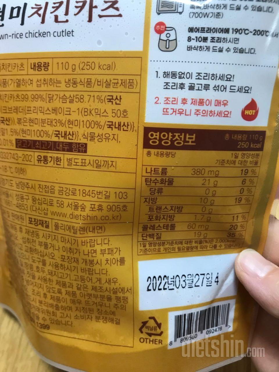 생각보다 양이 적은데 일인 먹기 딱