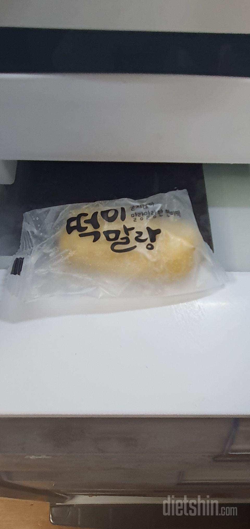 여러가지 골라봤어요. 다 맛있네요