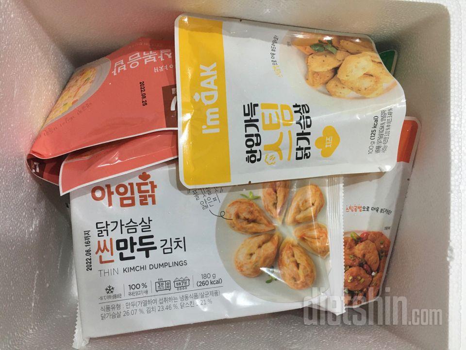 제일 먹고 싶었던 김치 만두부터 먹었
