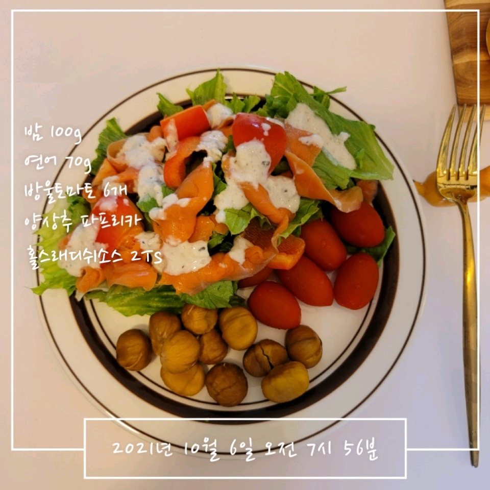 10월 06일( 아침식사 331kcal)