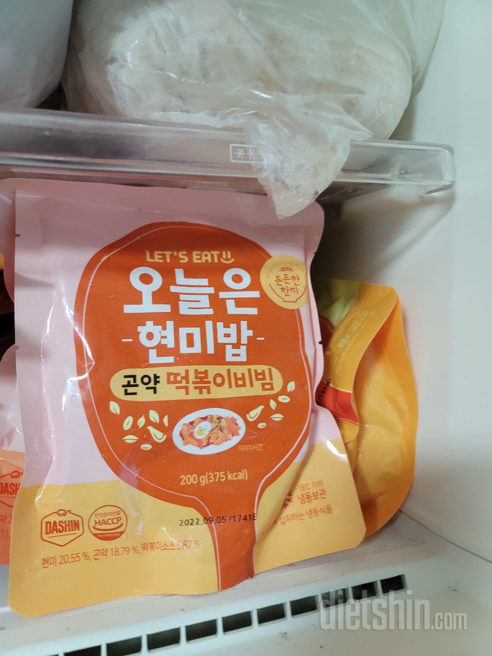 늘먹던거라서 또 시켰습니다! 떡볶이