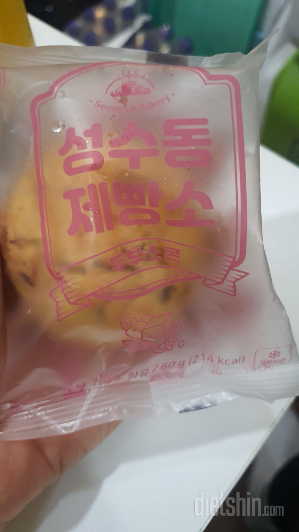 스콘이라서 빡빡할줄알았는데..일반스콘