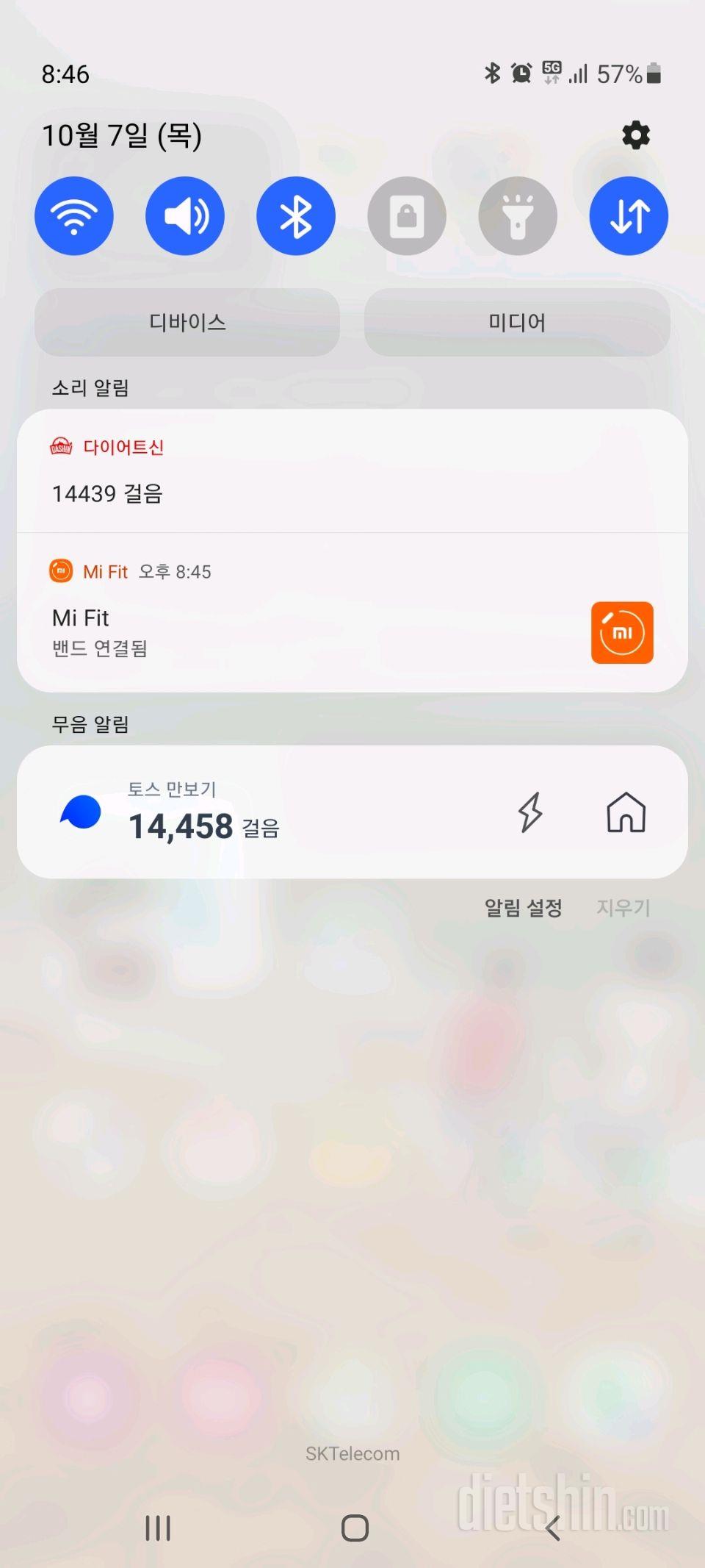 30일 만보 걷기 165일차 성공!