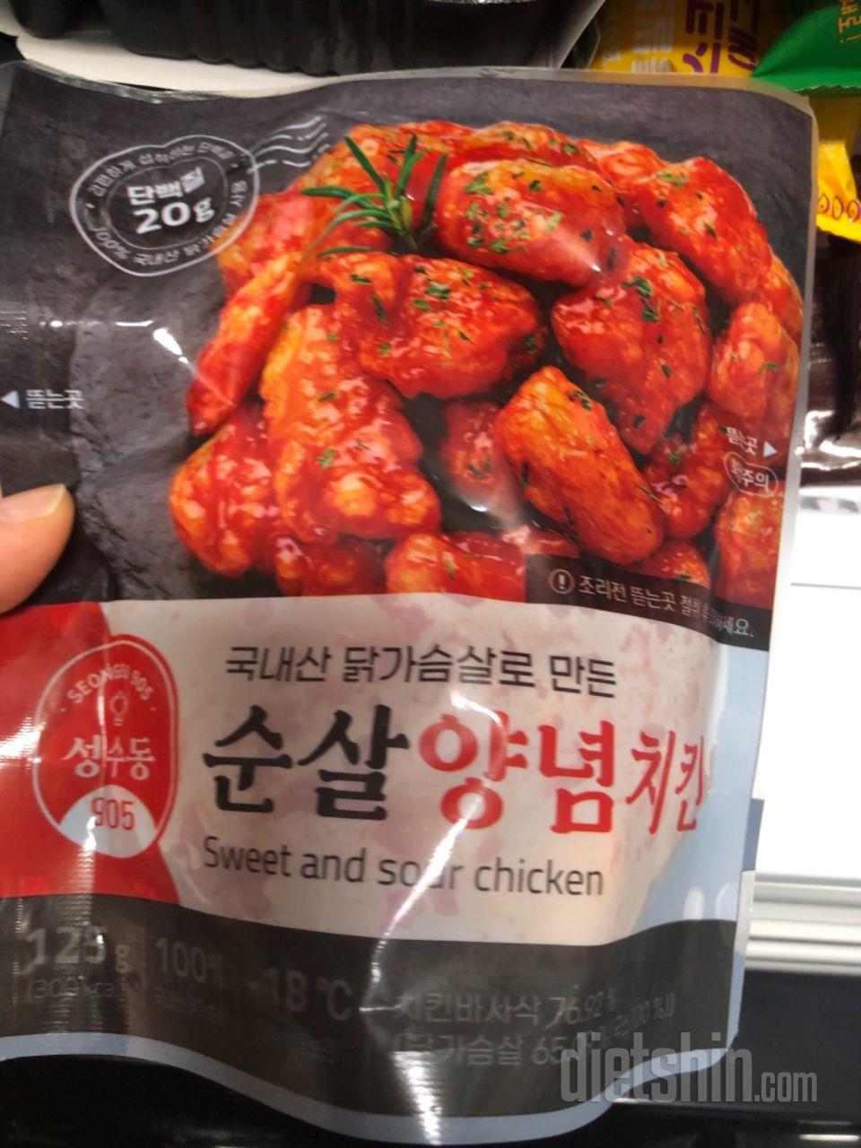 조아요 맛잇어요 재구매의사있어용ㅎㅎㅎ