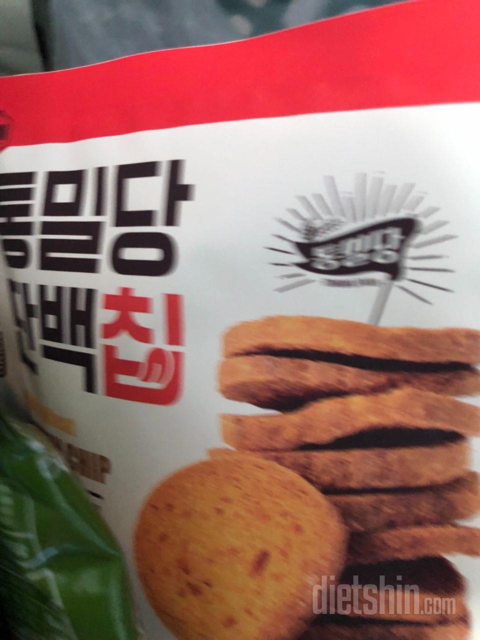 조아요 맛잇어요 재구매의사있어용ㅎㅎㅎ