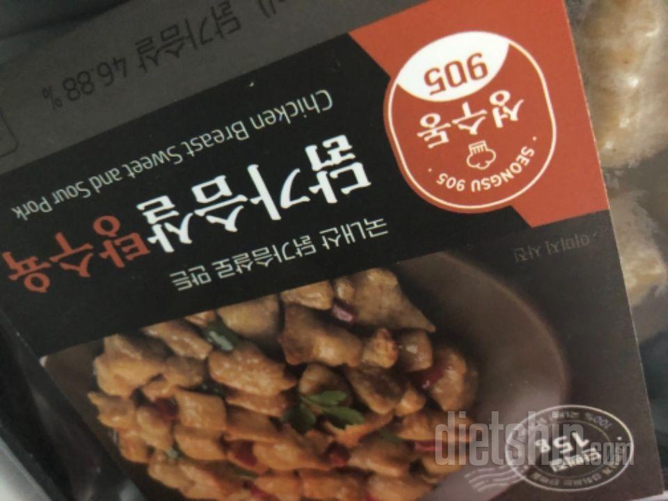 조아요 맛잇어요 재구매의사있어용ㅎㅎㅎ