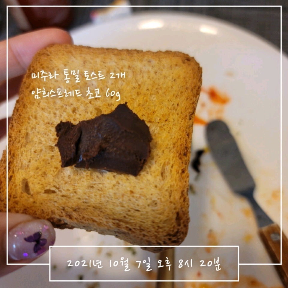 10월 07일( 야식 141kcal)