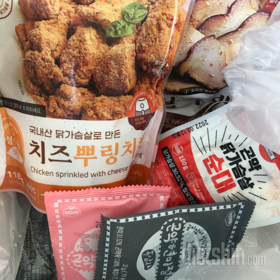 족발 시키면 남고 해서 애매한데 성분
