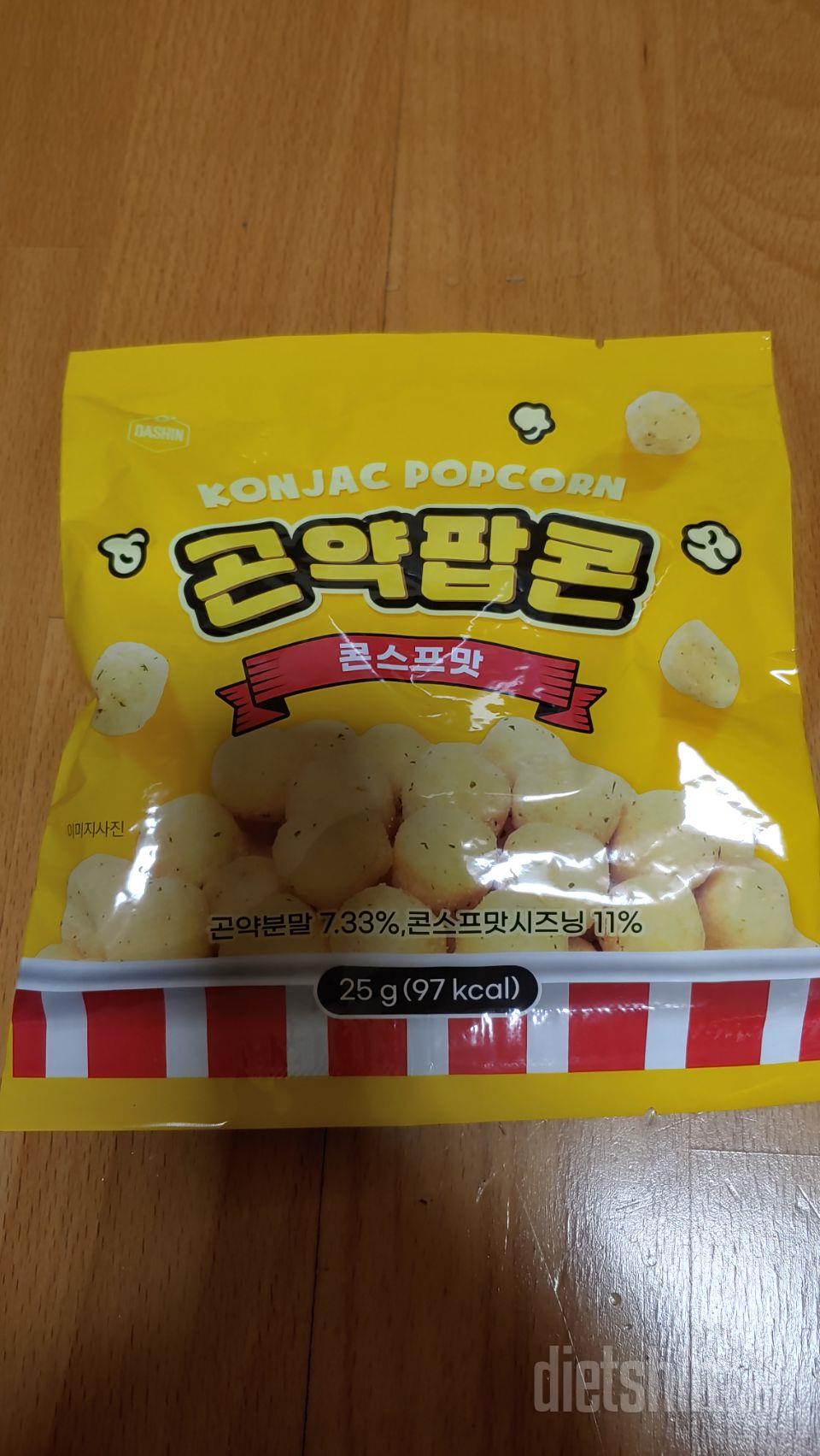 가벼운 간식이 필요해서 구매했어요.