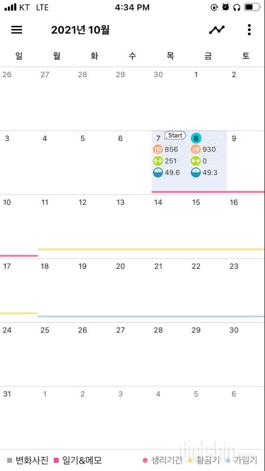 30일 1,000kcal 식단 1일차 성공!