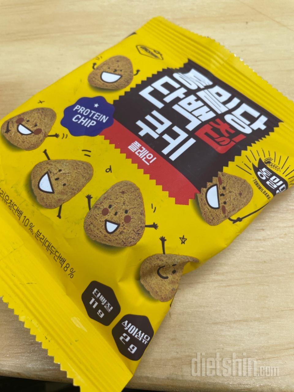 저는 다 맛있어요! 벌써 다 먹ㅇㅓ버