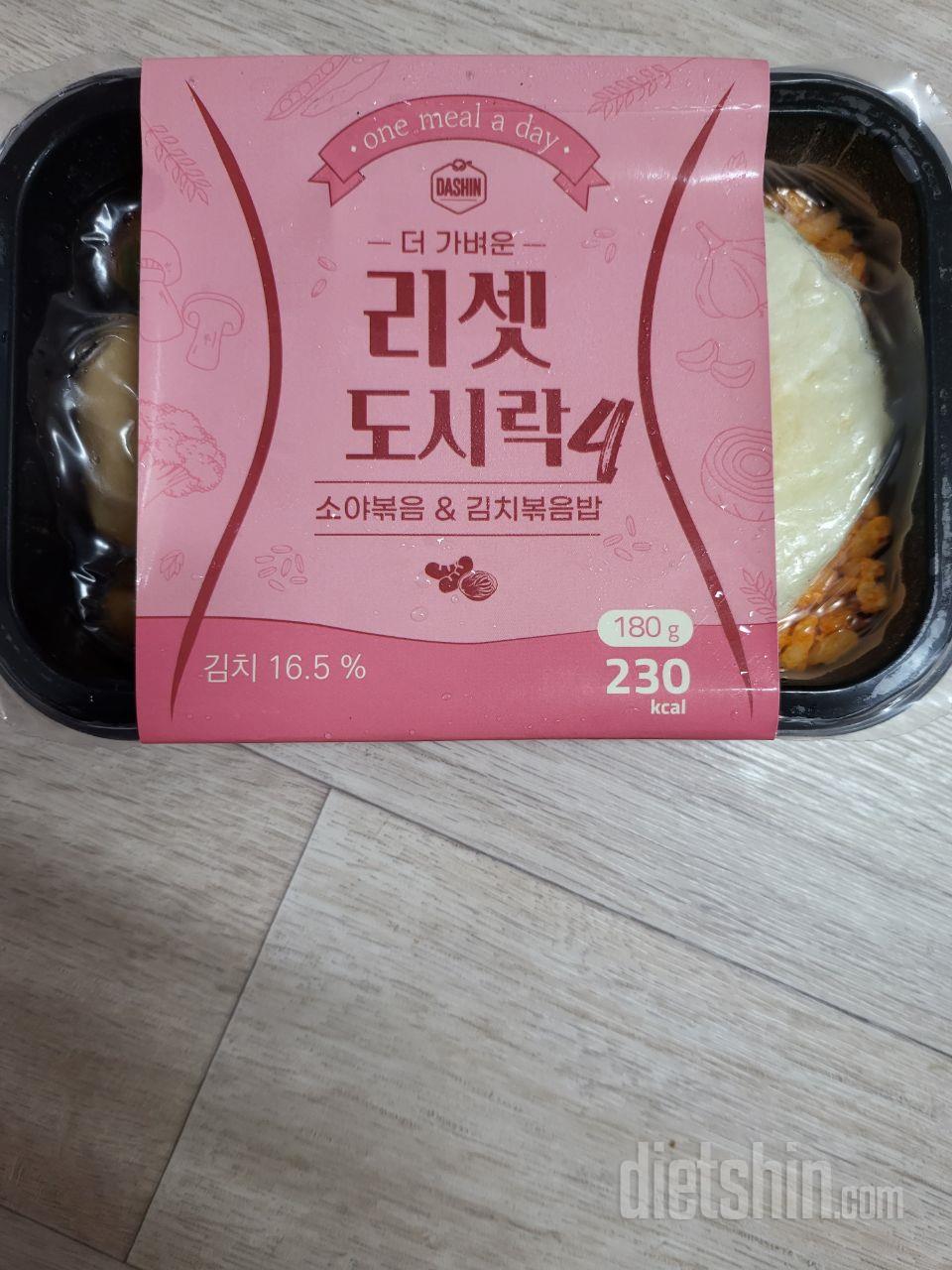 맛있게 잘 먹을게요~~