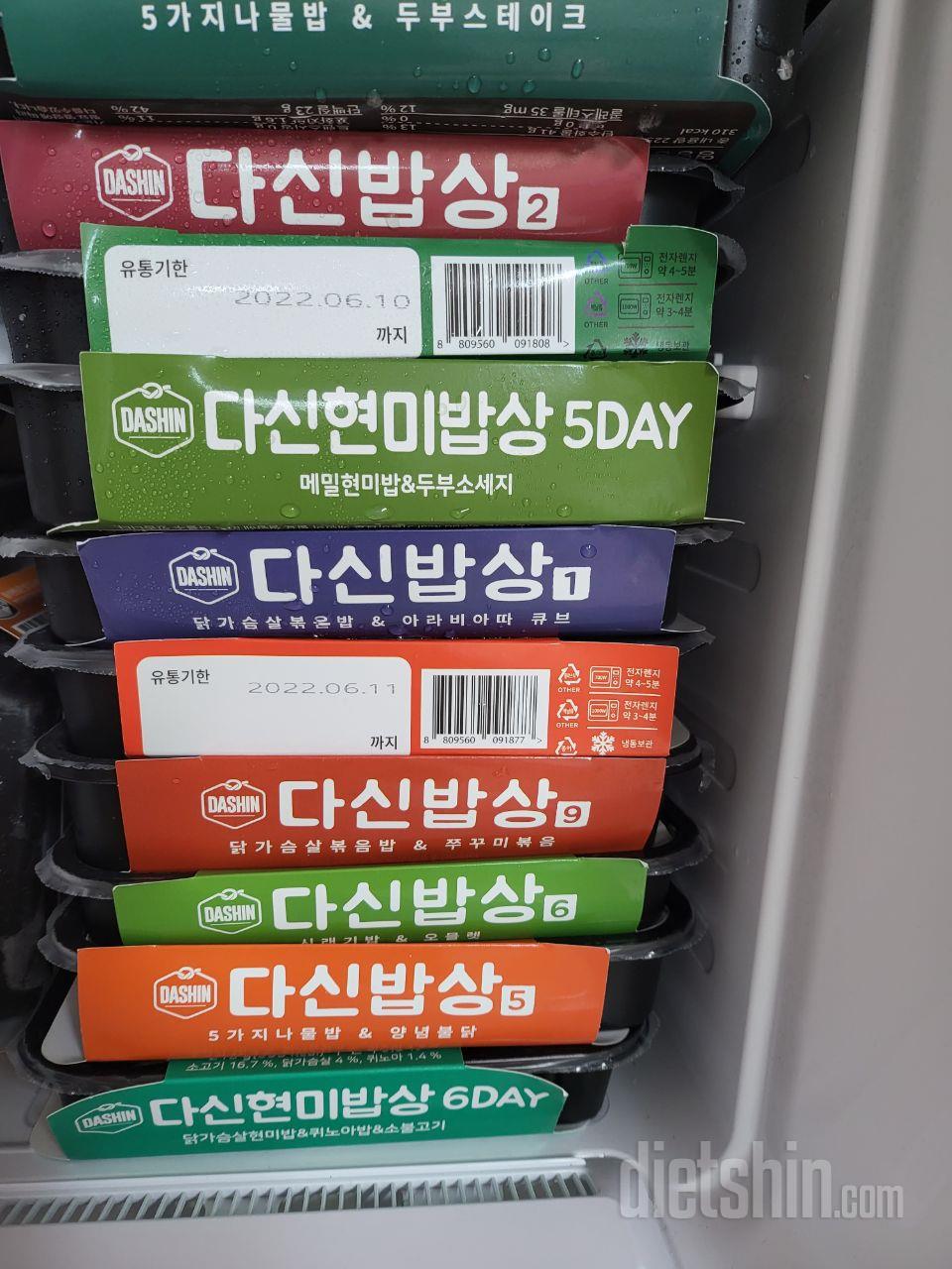 맛있게  잘먹을 게요~~