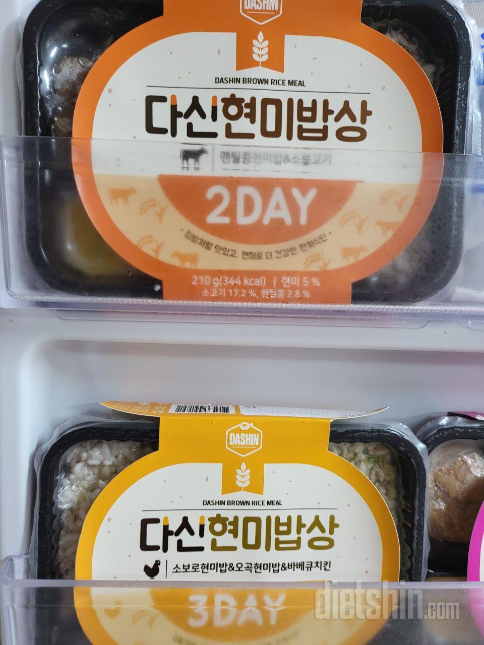 맛있게 잘  먹을게요~~