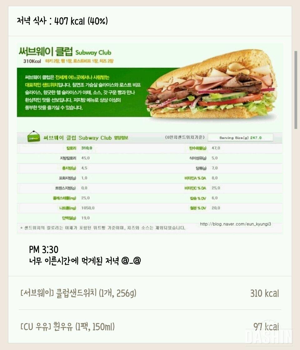 미힝. 다신4기 15일