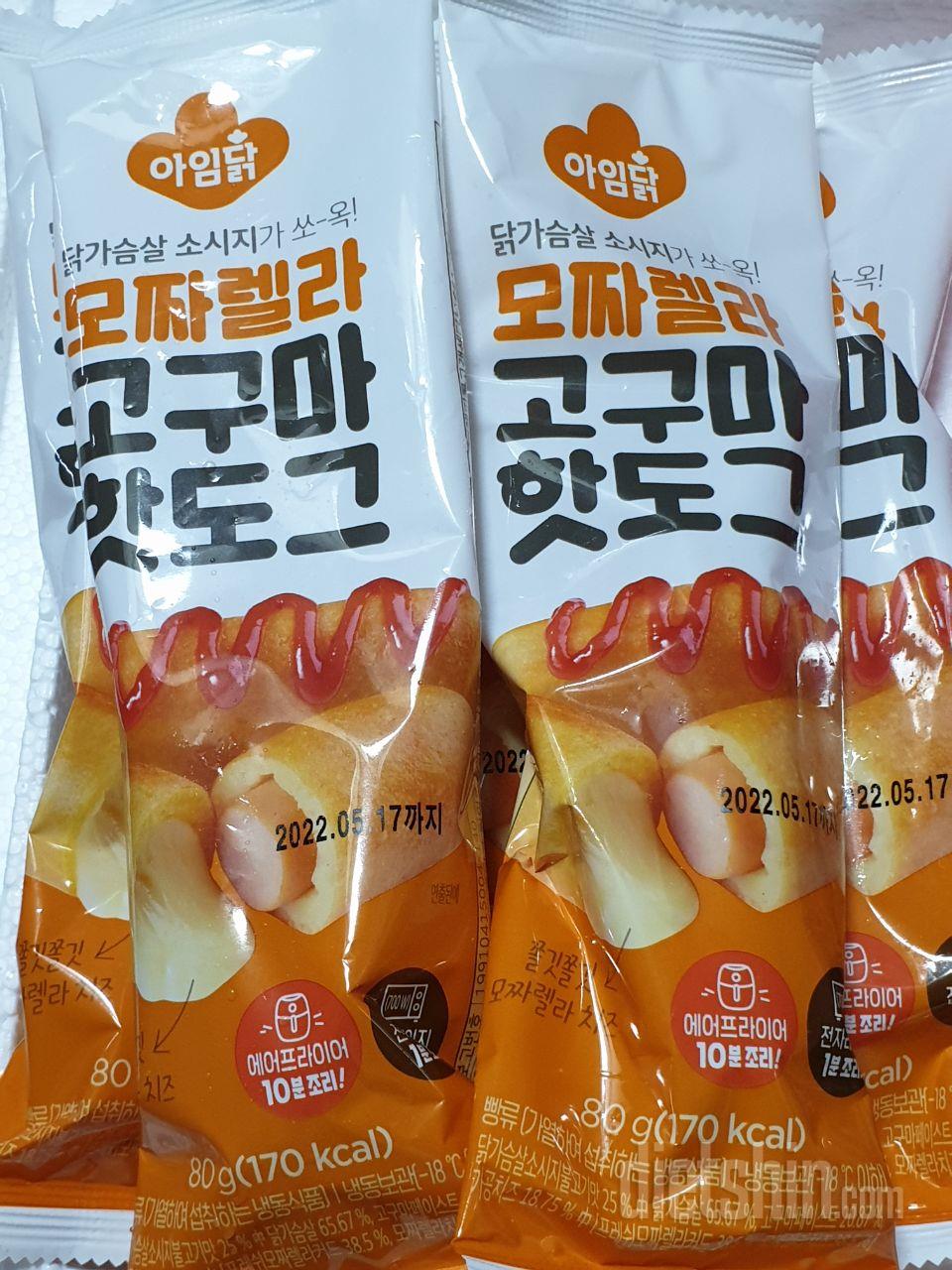 맛있게 먹던 제품. 없어서 또 시켜