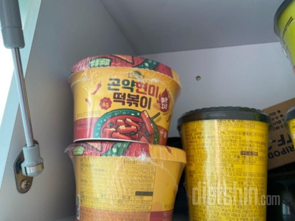 아직 안먹어봤지만 떡볶이를 워낙 좋아