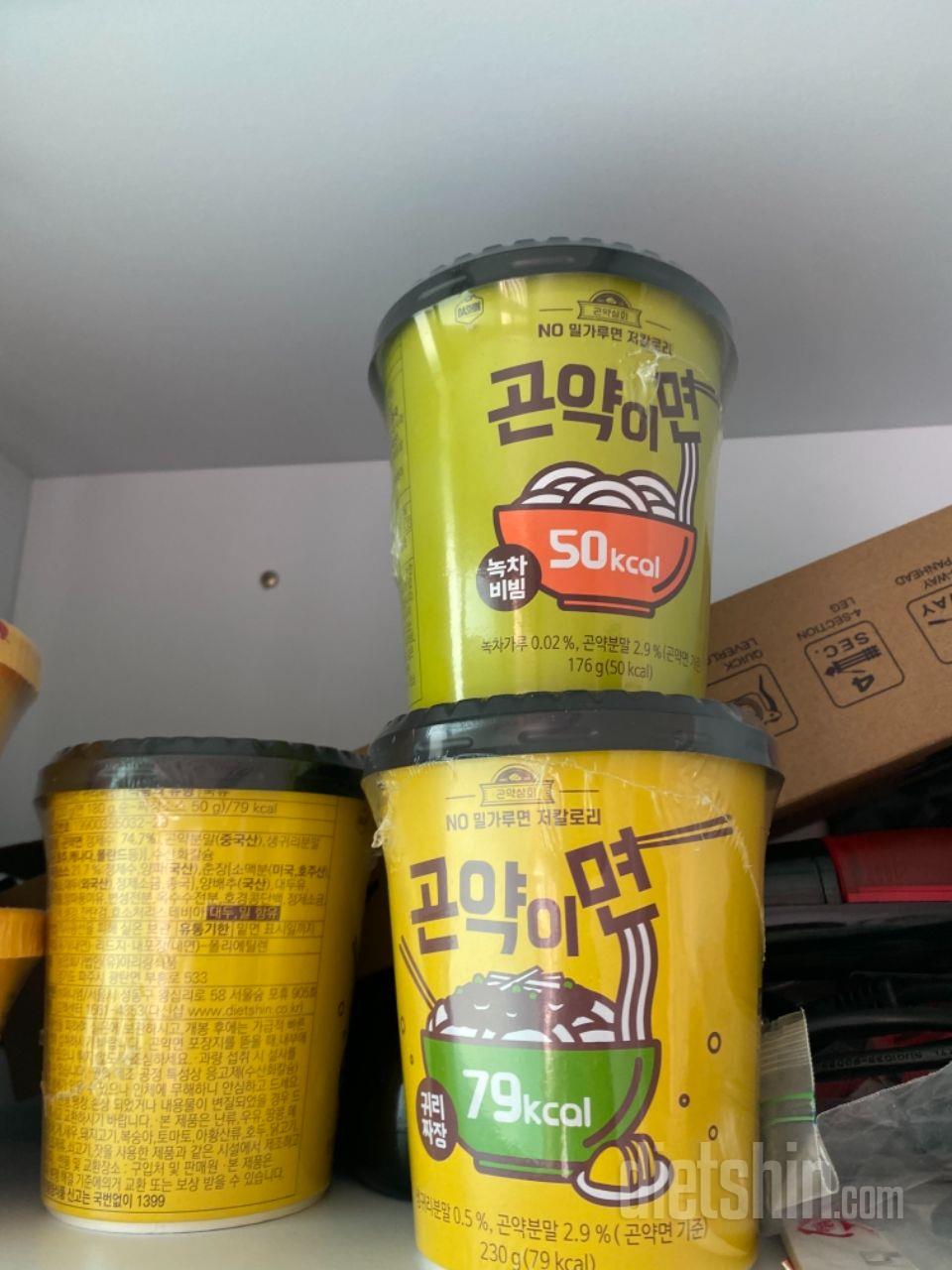 맛있을거 같다
칼로리도 낮고 곤약면이
