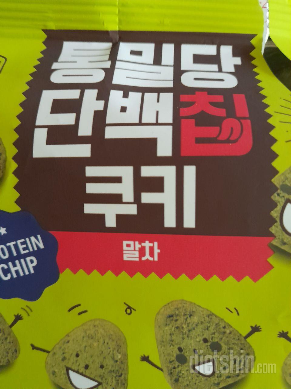 저는 크리스피롤 종류가 좋아요 진짜