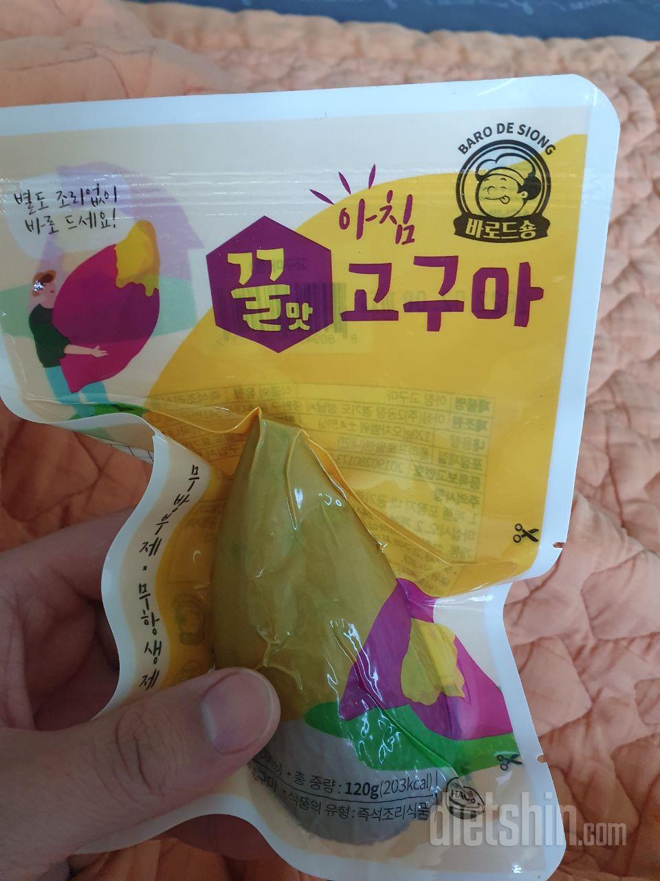 맛있게먹을게요 첨이라긴장중