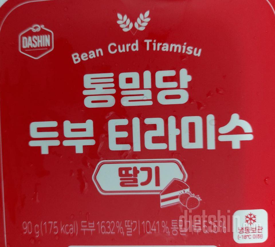 전에 맛있게먹어서 재주문했어요. 1+