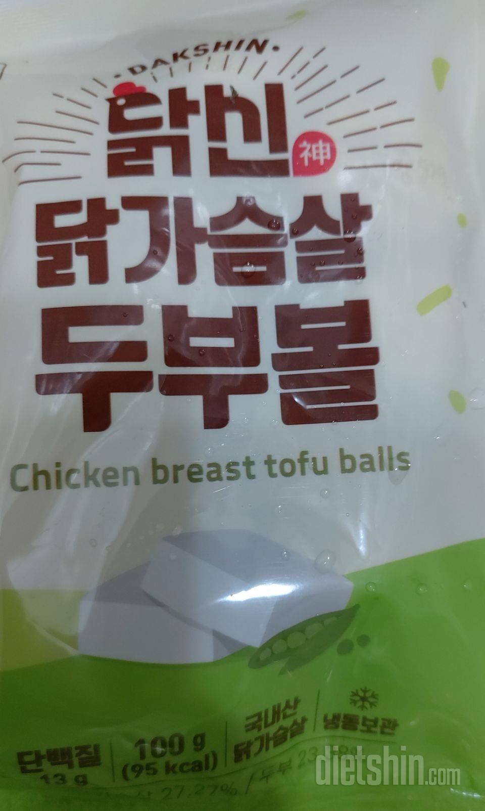 어묵식감이 넘 맛있어서 쟁여놓고 먹어