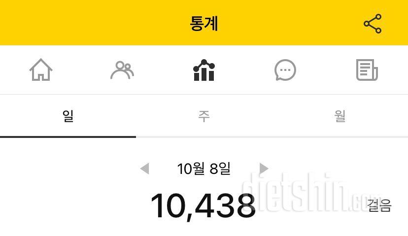 30일 만보 걷기 100일차 성공!