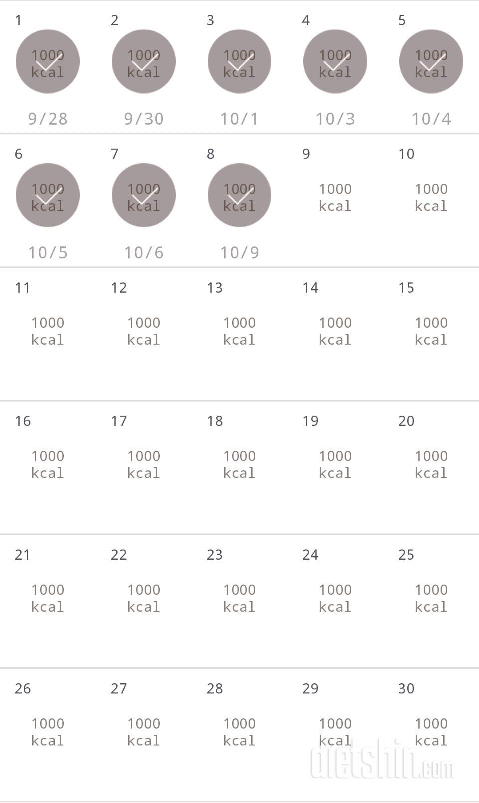 30일 1,000kcal 식단 38일차 성공!