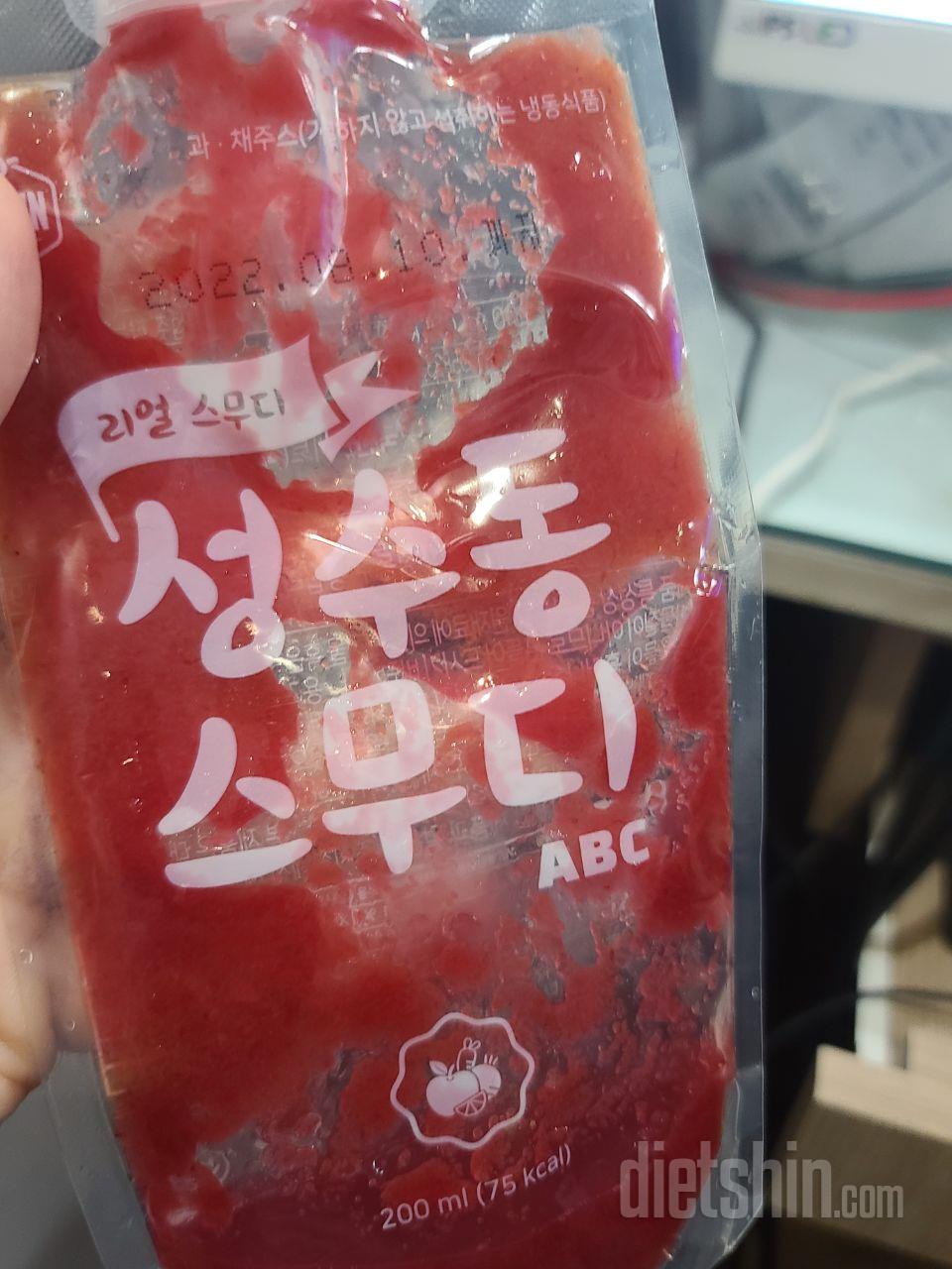 섞인거 주문한다고 주문하게 당근맛만